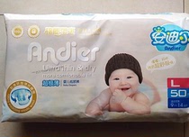 Andier super thin skin-friendly soft cotton diapers four-size optional guarantee 90 yuan 1 pack