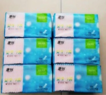 Kangyi girl pocket skin-friendly soft thin sanitary napkin 30 pieces day and night combination 6 packs 51 yuan