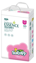 Road than sea salt algae essence baby diapers thin and super soft breathable male and female baby diapers 78 yuan