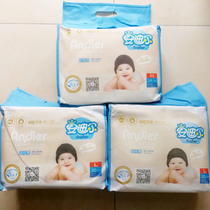 Andier super thin baby soft cotton diapers four-size optional promotion 68 yuan 1 bag to buy 2 bags courteous