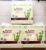 Shimei 8 consecutive bags can be wet water bamboo pulp extraction facial tissue paper Liwen primary color 2 carry 16 packs 50 yuan