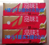 Taste happiness without incense core household roll paper pure wood pulp paper roll 2 to 6kg 36 yuan