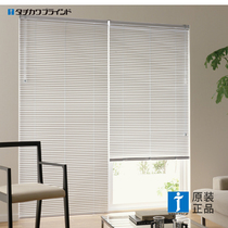 Tachikawa TACHIKAWA Japanese aluminum blinds for bedroom kitchen and bathroom waterproof and rust-proof can be installed without drilling