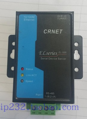 EL-100S serial server RS485 turn B Ethernet RS485 transfer Internet interface free test