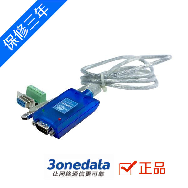 Three-wan USB485 RS485 RS485 RS422 serial port converter 3onetata