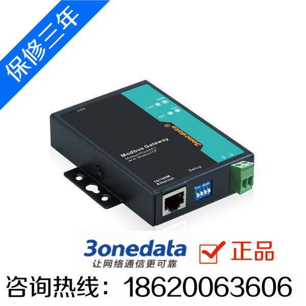 Three-wan GW1101-1D serial port RS485 transfer to Ethernet Modbus gateway serial server 3onedata