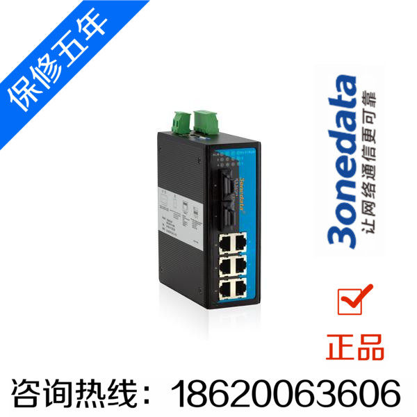 New Sanwang IES618-2F Network Management 2 Light 6 Electric 100 trillion Ring Network Industrial B Ethernet Switch 3onedata