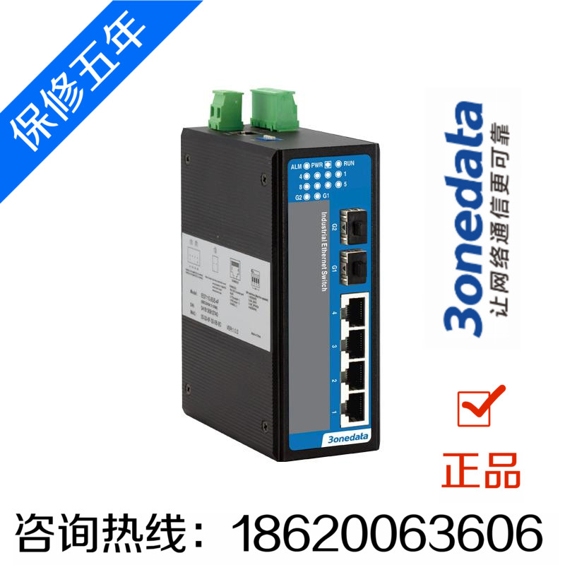 Three Wan IES206-2GS Card Rail Style 2000 trillion Light 4 Electric port Non-network management Industrial fiber switch 3onedata