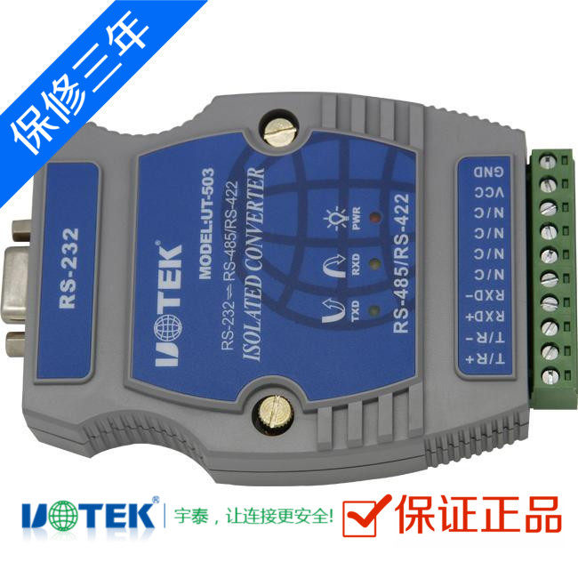 Yutai UT-503 rail type industrial grade photoelectric isolation lightning protection type RS232 to 485 converter