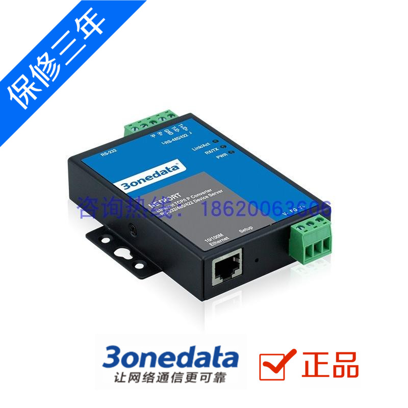 Sanwang NP301 RS232 RS485 422 to Ethernet serial communication server 3onetata