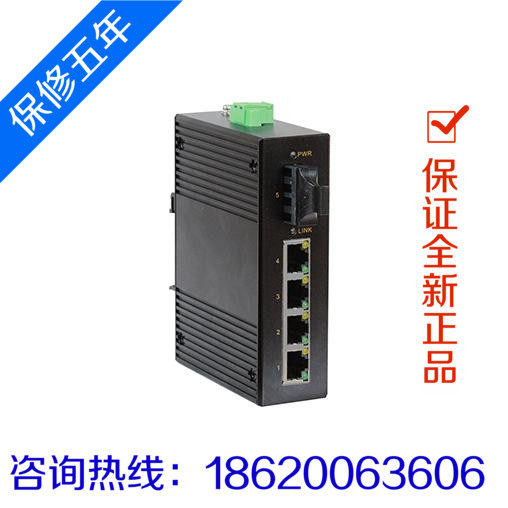 Maiwi MIEN2205-F 2nd floor guided karatrack type 1 light 4 electric industrial grade fiber transceiver switch MAIWE