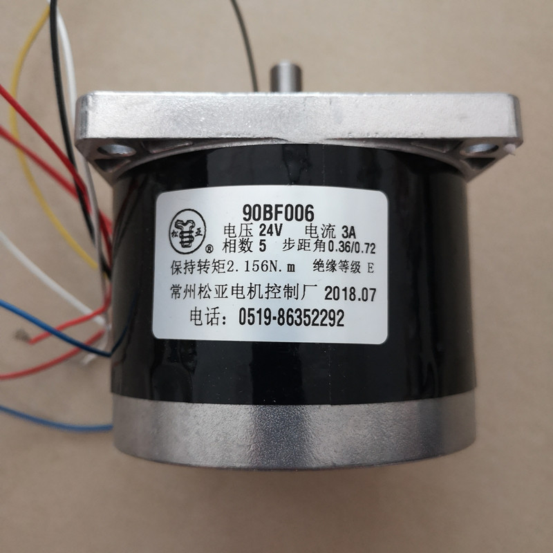 Wire cutting accessories machine tool control XY axis Songya 90BF006 75BF006 stepper motor five phase ten beat 6 wire
