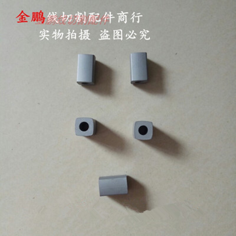 Wire cutting accessories Wire cutting conductive block 12*12*19 inner hole 6 material is YG3X wear-resistant - Taobao