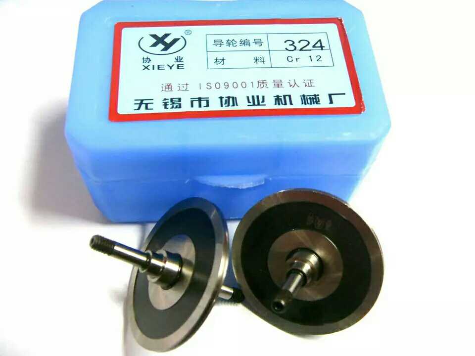 Wire cutting guide wheel Association 324 guide wheel Cr12 material outer diameter 41 2MM total length 48MM 35 yuan