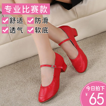 Autumn dance shoes womens adult square dance shoes dance shoes soft sole 2019 new dance shoes womens mesh dance shoes