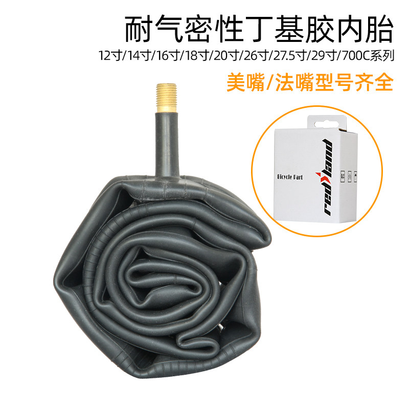 Mountain Highway Folding children Bicycle inner tubes 20 inch tyres Single car tyres 26 27 5 29 inch tyres 700C 