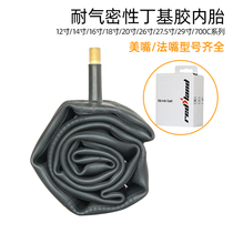 Mountain Highway Folding children Bicycle inner tubes 20 inch tyres Single car tyres 26 27 5 29 inch tyres 700C