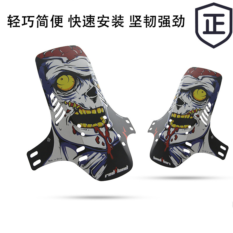 Bicycle fender mountain car ultra-light mud removal rain-off plate cool modification equipment
