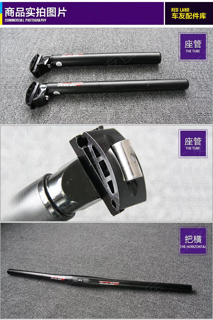 Guidon de vélo - Ref 2335952 Image 9