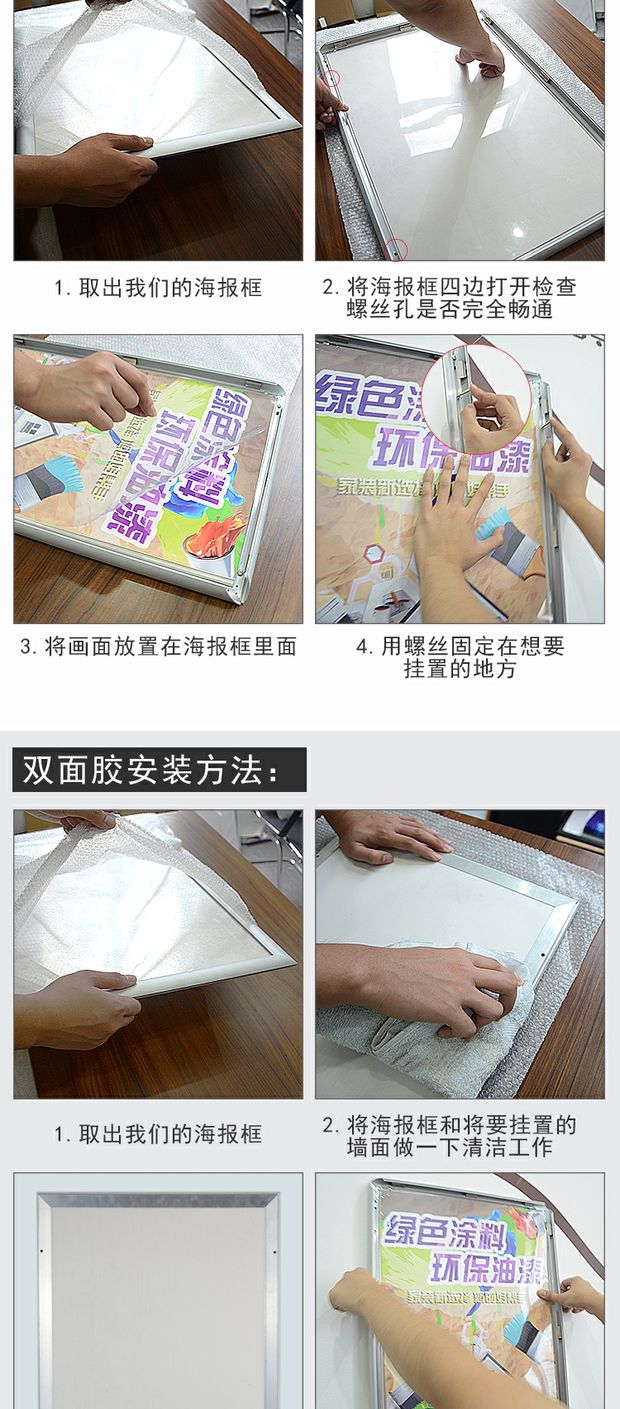 Mở thang máy khung quảng cáo hợp kim nhôm khung áp phích a3 giấy phép kinh doanh khung tường a4 khung ảnh khung hình tùy chỉnh - Kính mắt kính rayban