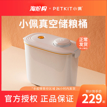 Small Peat Cat Food Dog Food Barrel Storage Barrel Vacuuming Storage Grain Barrel Pet Sealing Barrel Snacks Moisture-proof Intelligent containing barrel