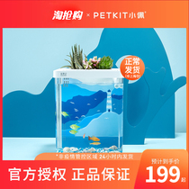Small Pepe Origins Intelligent eye guard fish tank mini desktop ecological fish tank living room small miniature landscape children gift