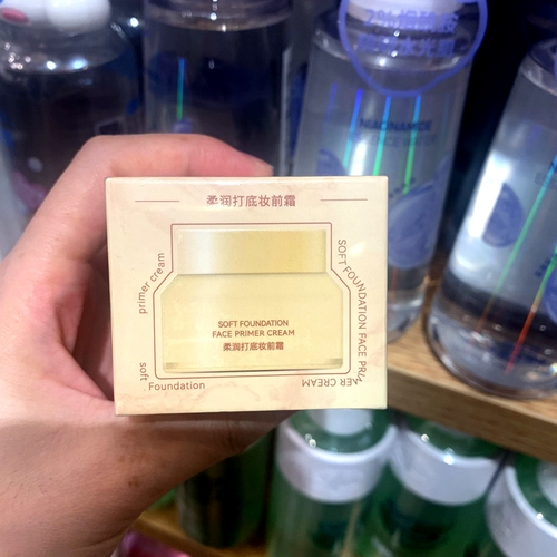 Miniso, мягкая базовая шелковистая база под макияж, крем