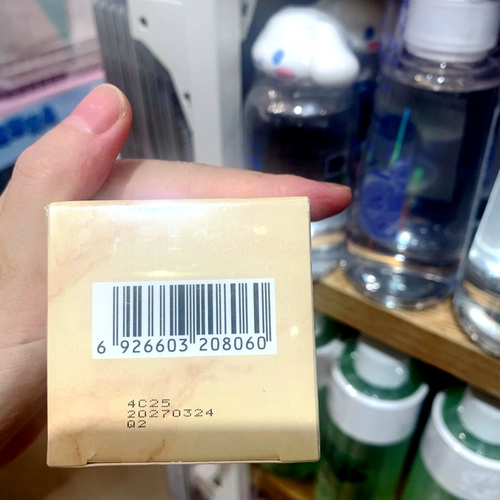 Miniso, мягкая базовая шелковистая база под макияж, крем