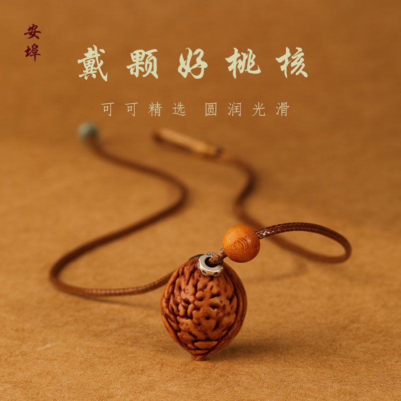 🌟 曹大龙核桃文玩手盘罕见收藏级天然野生古玩🌟-小众木作-淘宝好物网