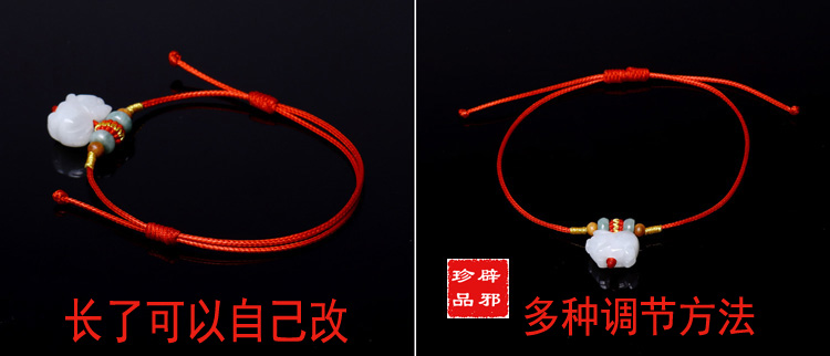 Khai mạc cuộc sống của năm chuỗi chân linh hồn chống lại cuộc sống nhỏ bé Xiao pig năm chuỗi chân đỏ dây thừng nam và nữ mô hình dây đeo vòng chân đỏ trang sức vòng chân