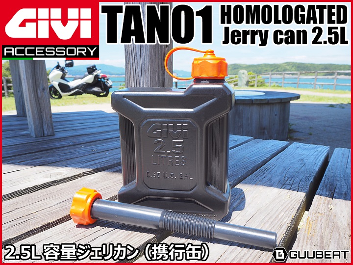 Italy GIVI Reserve fuel tank pot 2 5 liters OBK37 OBK48 Aluminum alloy side box for TAN01 BMW