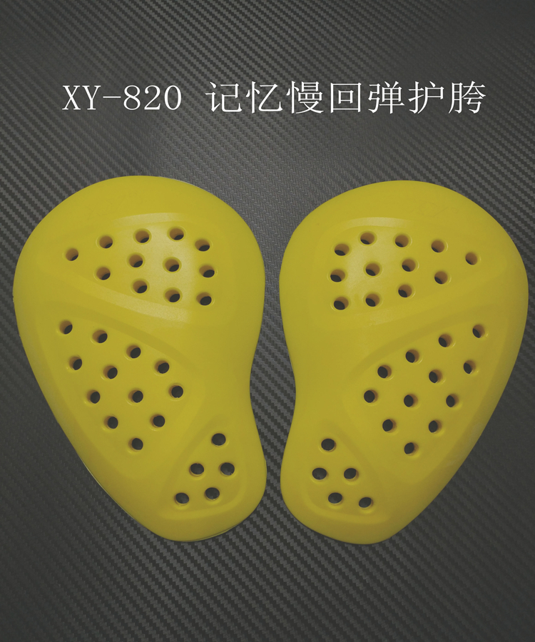 XY-820 Memory Slow Rebound Crotch Guard Hip Protection Class 2 CE Certification Motorcycle Racing Built-in Protective Gear