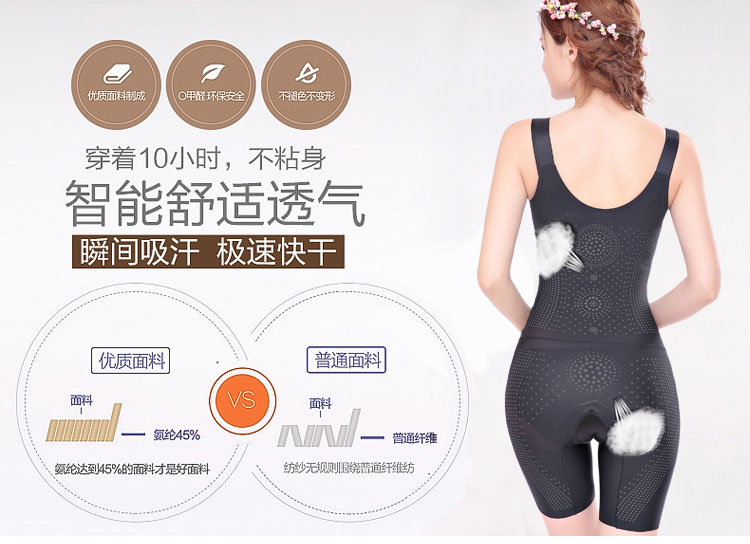 Chính hãng ion âm caffeine jumpsuit tummy hip corset corset sau sinh phục hồi thoải mái chăm sóc sức khỏe quần áo