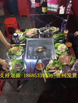 Guizhou Yunnan Sichuan stainless steel barbecue table barbecue grill custom custom barbecue grill baked tofu potato stove