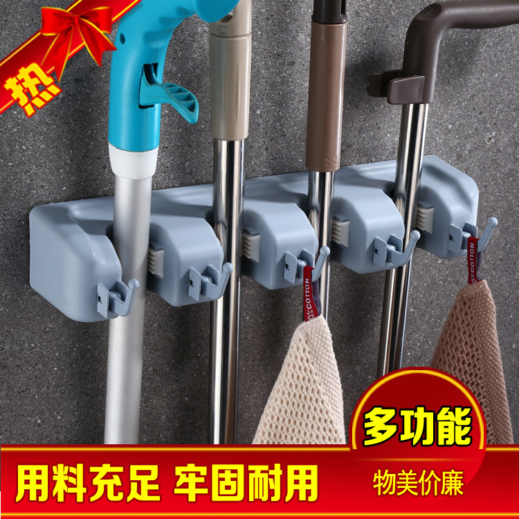 Thickened Plastic Mop Rack Balcony Sweep rack Hotel Multi-functional umbrella hanging rack with hook Home punching hanging rack