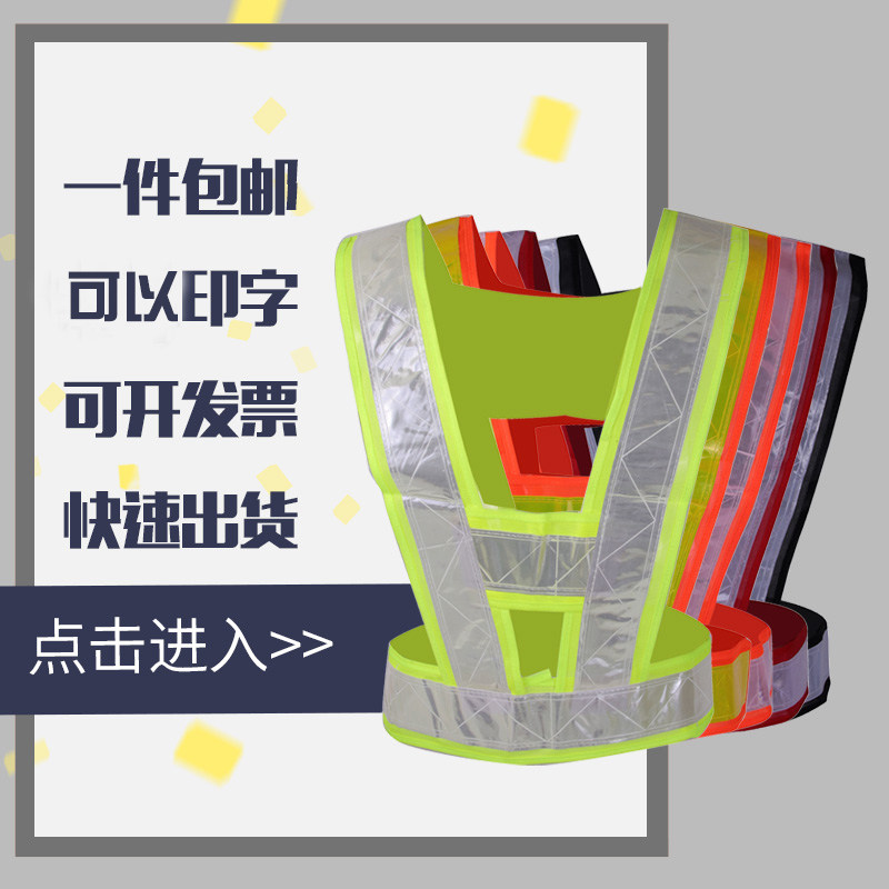 Reflective vest waistcoat building night ultra-bright riding with baby bag landscaped road administration construction road traffic safety clothes
