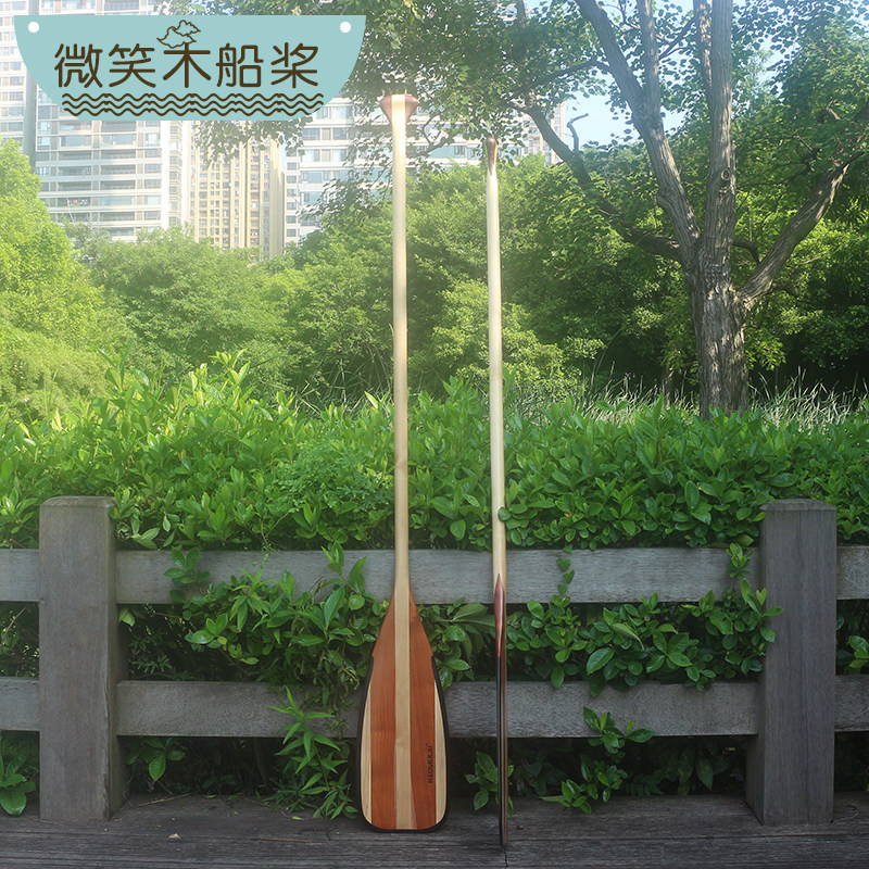 木质高端休闲独木舟桨167cm 66