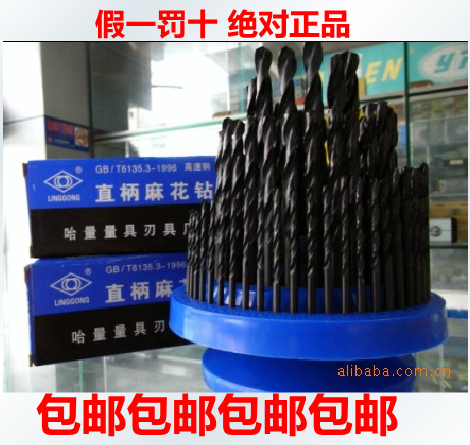 Kazakh straight shank Twist Drill Bit drill bit Drill Bit Suit Drill 1 2 3 4 5 6 7 8 9 10-14mm