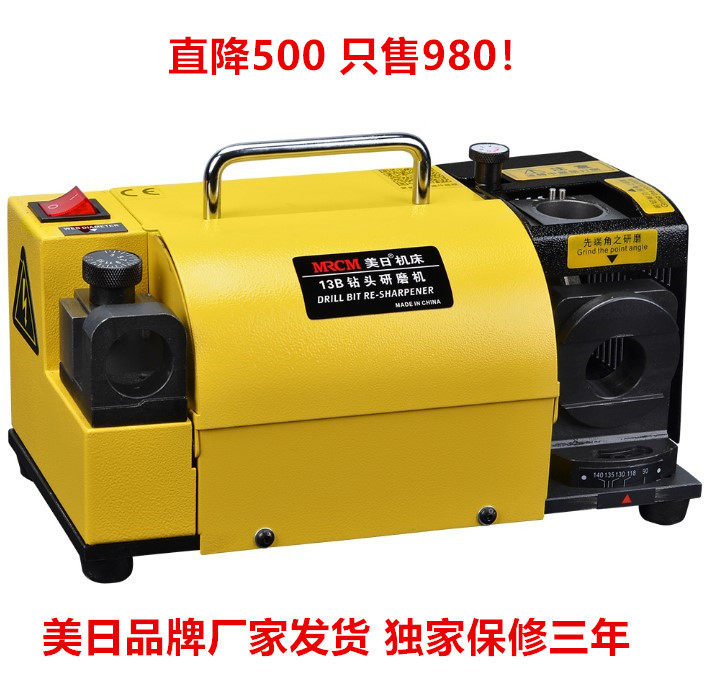 MR - 13B drill grinder Size Flower Drilling Blade grinding machine high precision grinding fool grinding machine