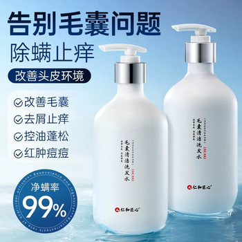 Deep Follicle Cleansing Shampoo, Anti-Dandruff, Anti-Itch, Selenium Disulfide, Oil Control, Mite Removal, Fluffy Hair, Men's and Women's Shampoo