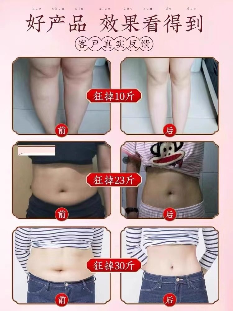 Weight Loss Essential Oil, Fat-Burning Cream, Oil-Removing Slimming Cream, Lazy Massage, Firming, Slimming Legs and Belly, Beauty Salon Special