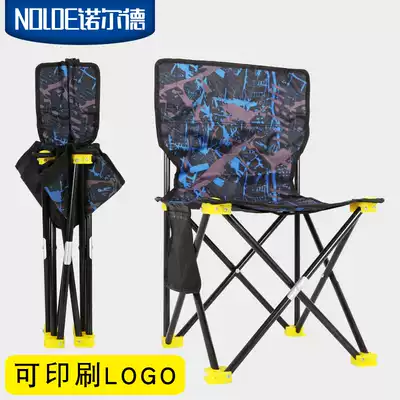 Nord folding chair art students special large small number sketch bench portable beach chair children's art Mazar