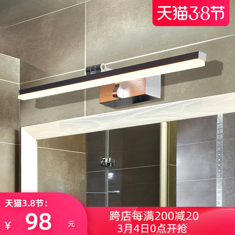 Postmodern minimalist LED long neck mirror cabinet light bathroom Makeup Room Mirror Front Light Creativity Free punch Makeup Tonic Light light