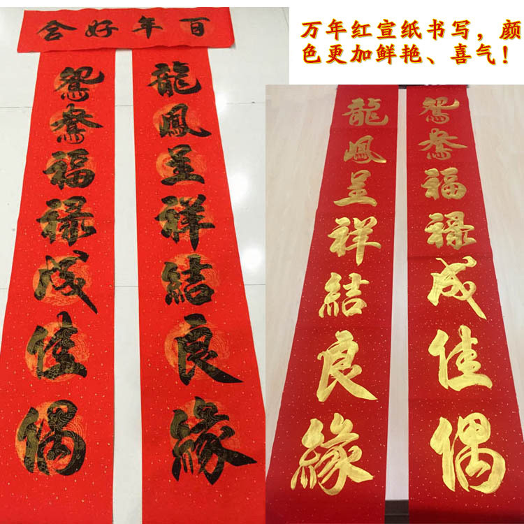 Couplets handwritten custom Spring Festival couplets Spring Festival home for the Year of the Tiger 2022 New Year New Year wedding wedding housewarming new home