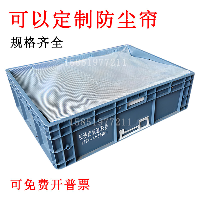 物流箱周转箱长方形塑料加厚带盖汽配胶箱零件盒胶框EU箱料箱胶箱：仓储整理神器，让你的仓库井井有条！-收纳箱-淘宝好物网
