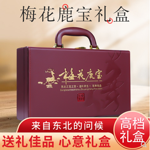Plum Blossom Deer Antler Slice Gift Box Deer Whip Sheet Gift Box Deer Double Treasure Gift Box Antler Sheet 25 gr Deer Whip Sheet 25 gr-Taobao