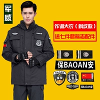 Тренировочный слой (косой рисунок)+логотип с семью -набор.