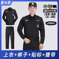 Лето с длинными рукавами (вверху + брюки + марка + талия)