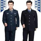 Комбинезон, осенний лонгслив для отеля, осенняя униформа, пуховик