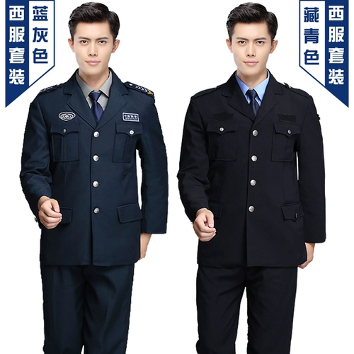 Комбинезон, осенний лонгслив для отеля, осенняя униформа, пуховик